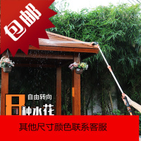 伸缩长杆喷头园艺浇花神器花园洗车水喷雾器园林绿化花洒