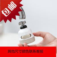 淋浴水龙头出水洗头孔增压花洒喷头抖音厨房打孔延伸器创意冲凉百