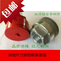 东风/洒水车/配件/后洒/洒水砣/后喷嘴/洒水车圆喷头/铁砣洒喷头