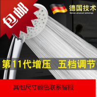 德国高压淋浴喷头花洒喷头单头家用加压莲蓬头花酒增压大出水通用