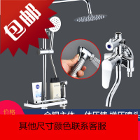 明装淋浴花洒套装家用全铜卫浴室器挂墙式卫生间淋雨沐浴花洒喷头