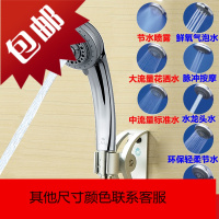 花洒喷头套装大流量带水龙头开关儿童止水喷雾晒淋浴花洒