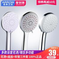 淋浴花洒家用喷头增压手持浴室莲蓬头简易淋雨喷头套装