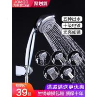 花洒喷头增压花洒莲蓬头淋浴喷头五功能手持花洒简易花洒套装