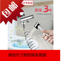 马桶伴侣喷妇洗器喷头卫生间厕所手持冲洗喷头清洗神器