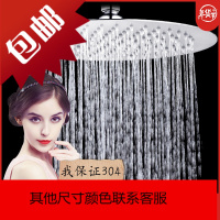 304不锈钢花洒顶喷头套装增压洗澡淋浴花晒头热水器淋雨莲蓬头