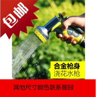 浇花喷头园艺浇水喷头多功能浇菜喷雾器水浇花水管套装