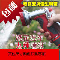 浇花喷头浇水喷头多功能园艺水头花园花洒浇菜水管园林