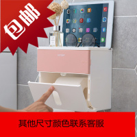 免打孔厕纸盒卫生间防水卷纸筒浴室卫生纸置物架厕所纸巾盒
