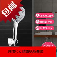 淋浴花洒喷头手持莲蓬头增压套装家用简易洗澡神器淋雨喷头