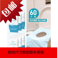 一次性马桶垫旅游酒店防水马桶套坐垫纸厕所坐便器坐便套旅行用品