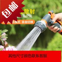 园艺浇花喷头洗车多功能水花洒浇水喷水管雾化器喷水喷雾