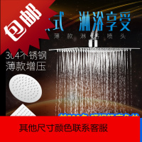 淋浴花洒喷头浴室洗澡加增压304不锈钢大顶喷家用单头淋雨莲蓬头