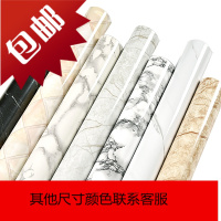 10米防水大理石纹贴纸厨房防油橱柜桌子台面家具翻新墙纸自粘壁纸