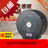 卫生间防水厕所免打孔壁挂式大卷纸盒大盘纸盒塑料纸巾盒卷纸筒架