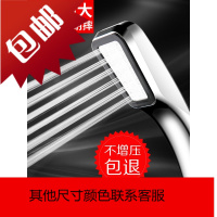 太阳能增压花洒喷头淋雨大出水淋浴霸加压超高压力强家用通用套装