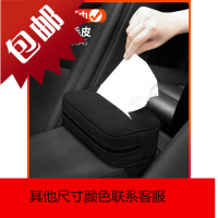 车载纸巾盒车用抽纸盒挂式汽车餐巾纸套扶手箱上创意时尚车内用品