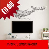 遨游的鲸鱼电视背景墙墙贴客厅沙发墙壁装饰贴纸卧室床头贴画自粘