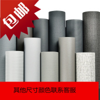 10米灰色北欧风壁纸自粘墙纸卧室男孩衣柜桌面柜子旧家具翻新贴纸