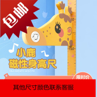 儿童身高墙贴3d立体量身高神器贴纸宝宝可移除卡通长颈鹿测量仪尺