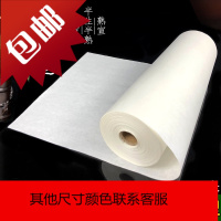 加厚百米长卷宣纸生宣纸半生半熟宣纸云母熟宣国画书法专用作品纸工笔画毛笔字纸仿古色纸100米生宣卷装