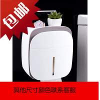 卫生间纸巾盒厕所卫生纸置物架厕纸盒免打孔防水卷纸筒创意抽纸盒