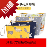 宝宝尿不湿收纳袋外出 便携式装婴儿衣服尿布袋子 纸尿裤袋尿片包