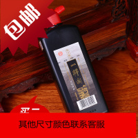 墨汁旗舰店500g墨汁练习墨作品泾县宣纸作品用墨善琏湖笔羊毫狼毫兼毫毛笔墨汁墨水书法专用