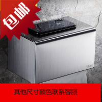 纸巾盒卫生间304不锈钢防水免打孔厕所浴室抽纸盒厕纸盒卫生纸盒