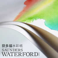 英国300g细纹8K粗纹棉浆霍多福高白中粗画画纸16K32K水彩画纸专业用纸分装明信片