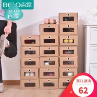 鞋盒收纳盒透明抽屉式牛皮纸盒子宿舍鞋柜整理箱神器防尘男女