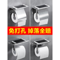 免打孔 304不锈钢卫生间厕所纸巾架卷纸厕纸架擦手纸架卫生纸巾盒