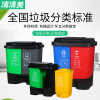 分类垃圾桶双桶干湿分离家用室内厨房厨余20l户外带盖大号脚踏40l