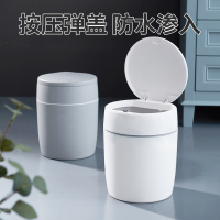 卫生间垃圾桶家用有带盖厕所客厅卧室厨房创意北欧按压式大号纸篓