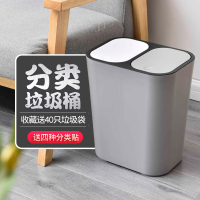 家用干湿分类垃圾桶创意厨房客厅学校按压式大号垃圾筒带盖