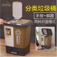大号垃圾桶时尚家用厨房分类垃圾桶 分类垃圾筒 20L 40L