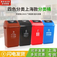上海咖啡色带盖垃圾桶干湿分离垃圾分类大号小区果皮箱物业幼儿园