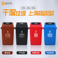 上海干湿分离垃圾分类垃圾桶带盖大号可回收物无盖咖啡色果皮箱