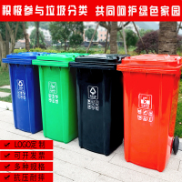 垃圾桶大号户外240L环卫分类室外脚踏踩塑料带盖轮厨余挂车果皮箱