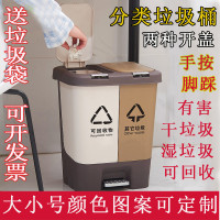 上海单位学校办公室幼儿园干湿四分类垃圾桶压盖脚踏定制垃圾桶