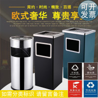 大堂不锈钢垃圾桶酒店宾馆立式烟灰缸桶会所商场走廊电梯口灭烟桶