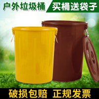 大垃圾桶大号环卫容量厨房餐饮户外无盖圆形商用色有盖棕色塑料