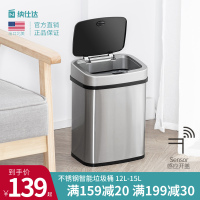 不锈钢智能感应垃圾桶办公客厅家用全自动垃圾收纳桶