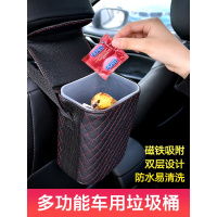 车载垃圾桶汽车内用迷你小悬挂式多功能收纳箱置物盒车内用便携式