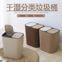 分类咖啡色分格家用干湿分离垃圾桶厨房双层带盖分栏北欧简约客厅