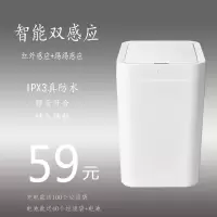 智能垃圾桶踢踢桶厨房卫生间客厅卧室电动带盖感应垃圾桶小米