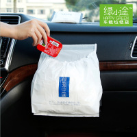 车载垃圾袋车用垃圾桶车载垃圾桶汽车用小垃圾桶环保创意