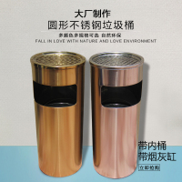 酒店圆形不锈钢垃圾桶有盖家用客厅创意烟灰缸商场宾馆大号灭烟筒