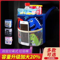 创意迷你小悬挂式椅背车载垃圾桶汽车用品车上收纳多功能垃圾袋