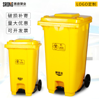 加厚垃圾桶医脚踏桶色回收筒利器盒废物收纳桶箱